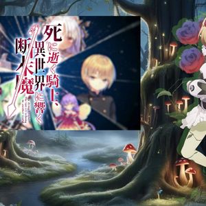 【AI森林音乐家库兰贝利】 終わりなき罪の交響曲