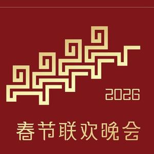 你我经历的一刻