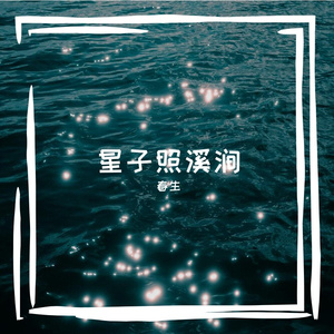 期铀