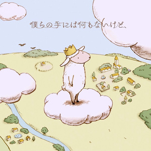 RAW WIRE - 僕らの手には何もないけど