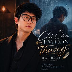 Say Giữa Giấc Mộng Em (feat. Hải Hưng)