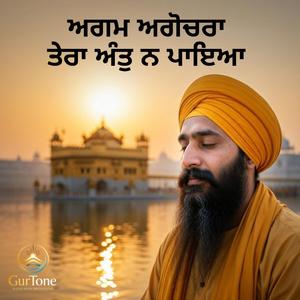 ਅਗਮ ਅਗੋਚਰਾ ਤੇਰਾ ਅੰਤੁ ਨ ਪਾਇਆ ॥ Agam Agochra Tera Antt Na Paiya