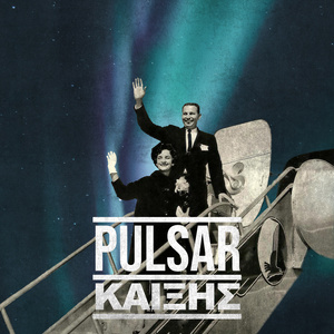 Καϊξής