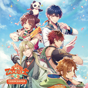 大切なあなたへ