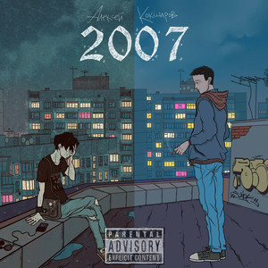 2007