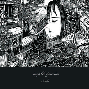 雲雨(Instrumental)