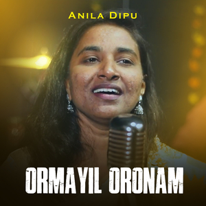 ORMAYIL ORONAM