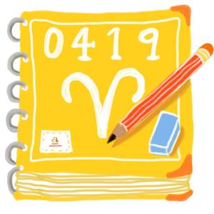 0419（Prod by 牧羊少年）