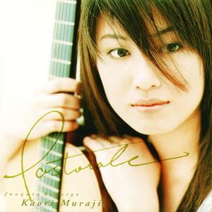 ソナタ・ジョコーサ　第２楽章　アンダンテ・モデラート（ロドリーゴ）