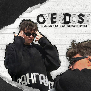 фауна (prod. by soiuzbeats)