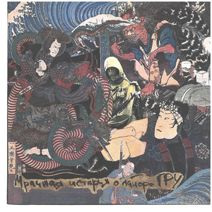 Финальная разборка (Original Mix)