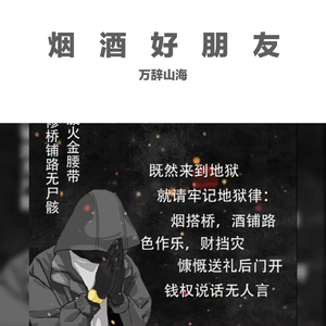 兄弟（Prod.Young Godzilla)