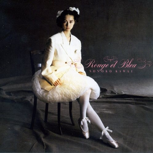 シャングリラの夏