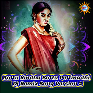 Bottu Kindha Bottu Pettinadhi (DJ Remix Song Version 2)