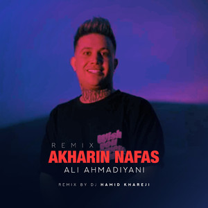 Akharin Nafas (Remix)