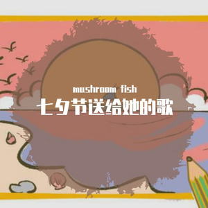 日落前让夏天开始