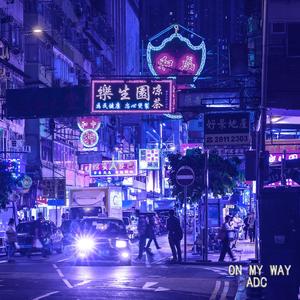 ON MY WAY（Prod:Immortal beats)