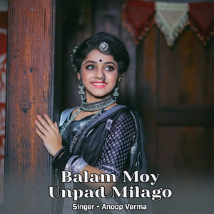 Balam Moy Unpad Milago
