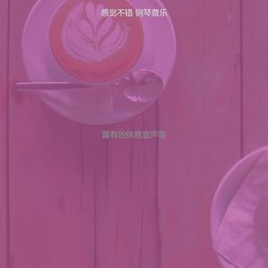 微妙的吧台心情