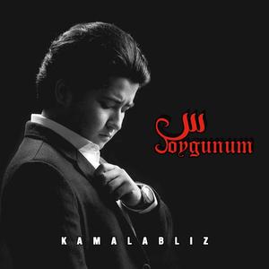 SoyGunum - 恋人 伴奏