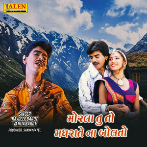 Morala Tu to Madhrate Na Bolato