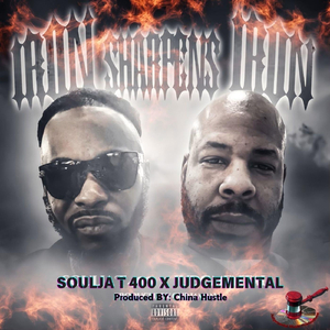 Love Me Not (feat. Emde)