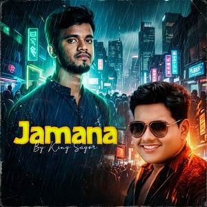 Jamana