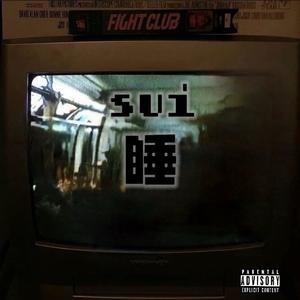 宋浩伟今天我在你这儿睡（prod by cosi）