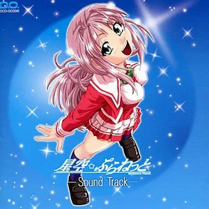 孤独なWinding Road