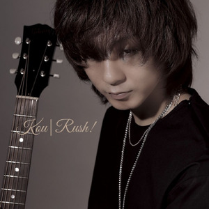 こんな夜空の下で