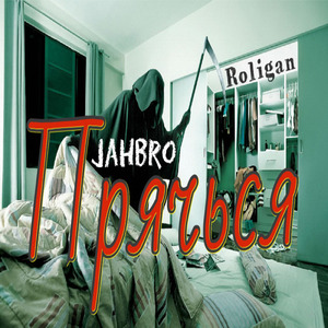 Девушка с каменным сердцем