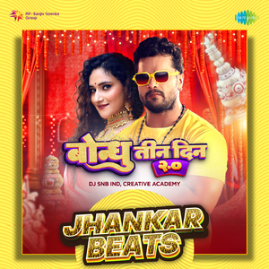 Bondhu Tin Din 2.0 (Jhankar Beats)