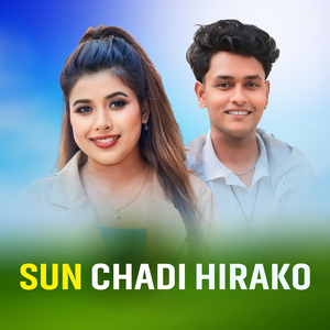 SUN CHADI HIRAKO (Extended Version)
