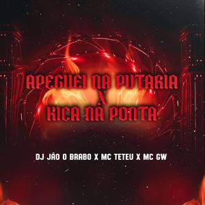 Apeguei Na Putaria X Kica Na Ponta