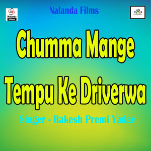 Chumma Mange Tempu Ke Driverwa