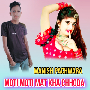 Moti Moti Mat Kha Chhora