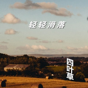 关于幸福的提议