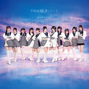 かわいい顔の小悪魔です