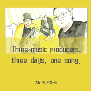 Three music producers, three days, one song.