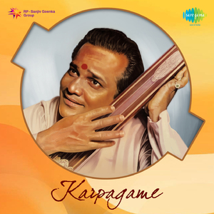 Karpagavallinin - 1963