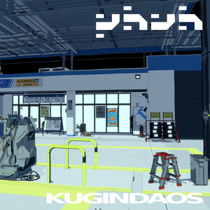 Kugindaos