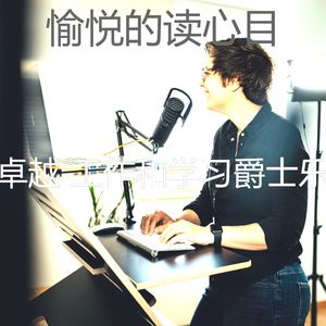 一尘不染在家工作印象数