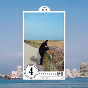 낙산랜드 X 베헤리트