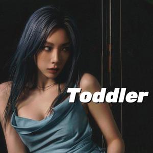 不愿长大(Toddler,어른아이)