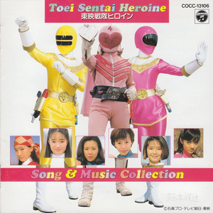 ニンジャホワイト・イメージBGM