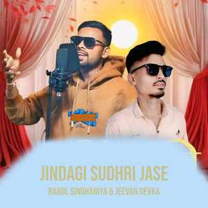 Jindagi Sudhri Jase