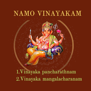 Vinayaka Mangalacharanam
