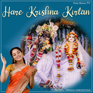Hare Krishna Kirtan (Live)