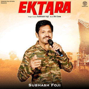 Ektara