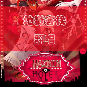 Poison·毒药（Blake Roman Cover）